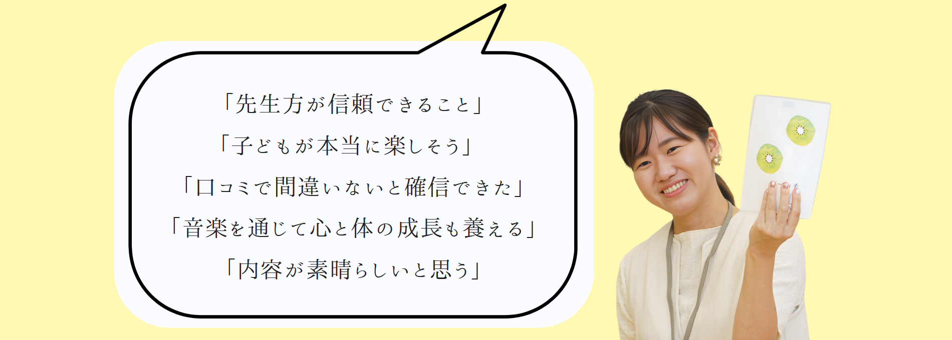 セクションのビジュアル画像