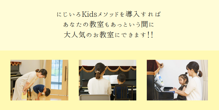 セクションのビジュアル画像